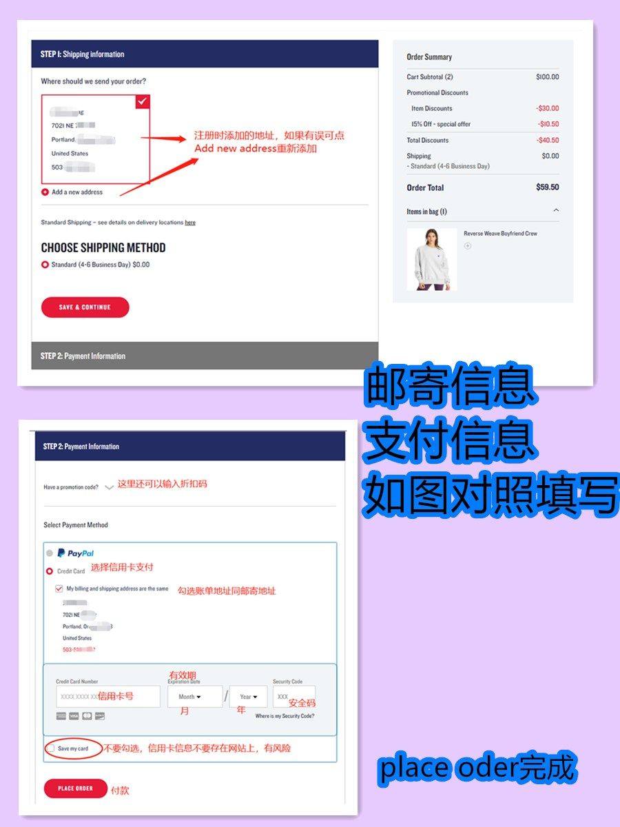 2020最新版Champion美国官网海淘攻略，完整版Cha