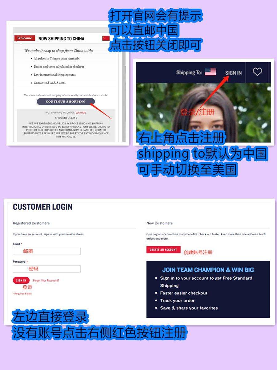 2020最新版Champion美国官网海淘攻略，完整版Cha