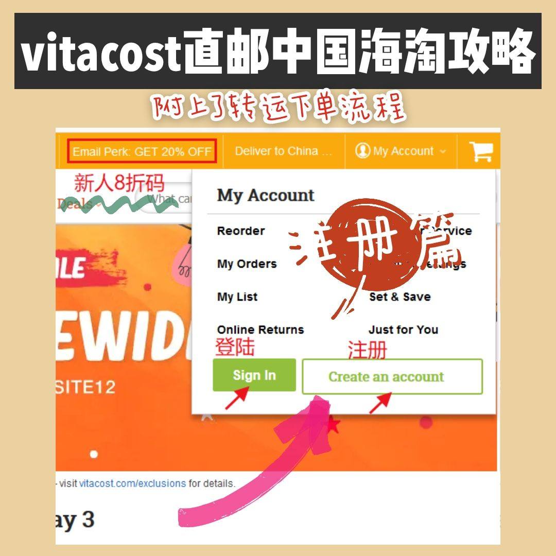 vitacost直邮中国海淘攻略，附VT直邮如何避免被税！ 