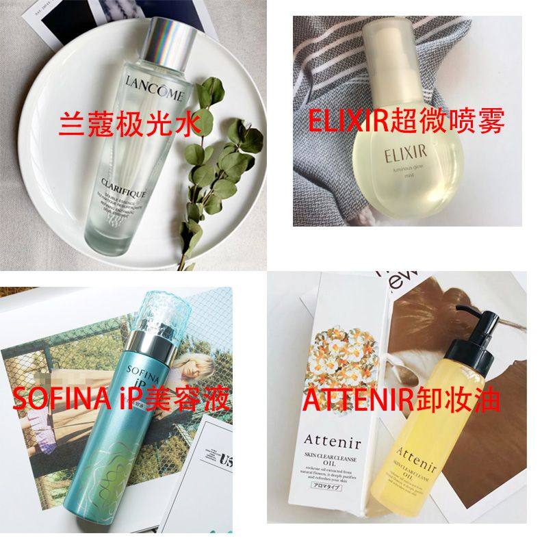 日本Cosme大赏2020上半年榜单出炉！口碑好物参考+攻略