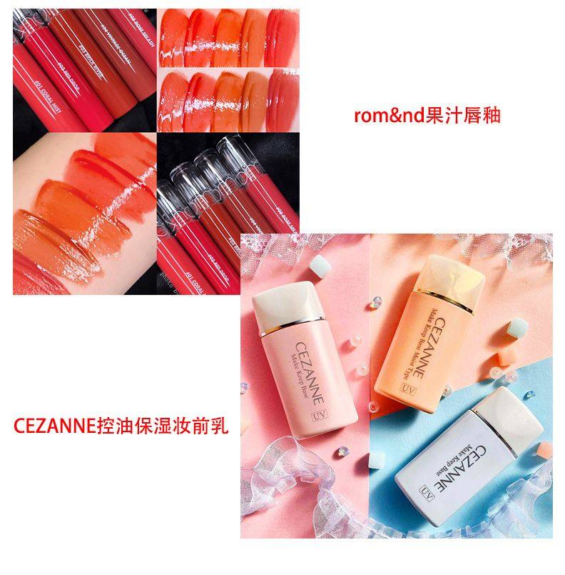 日本Cosme大赏2020上半年榜单出炉！口碑好物参考+攻略