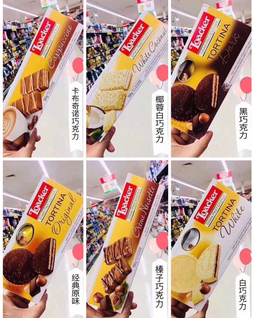 💰【澳洲🇦🇺 直邮】超‮吃好‬的Loacker Tor