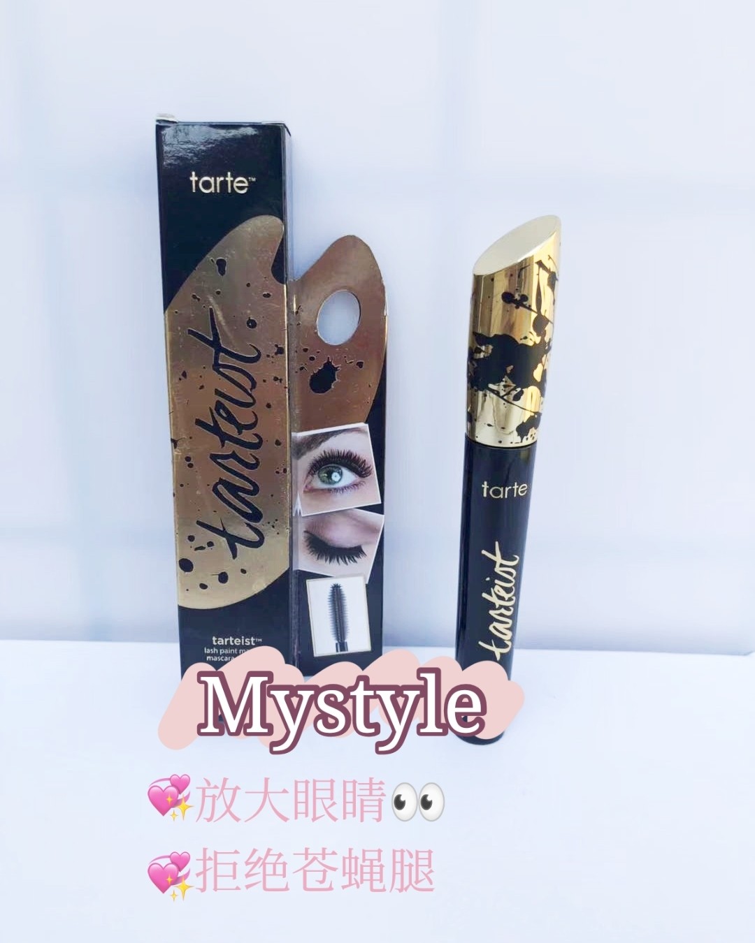 👑给大家介绍一款最近入手的平价睫毛膏  手残党必备，超级纤