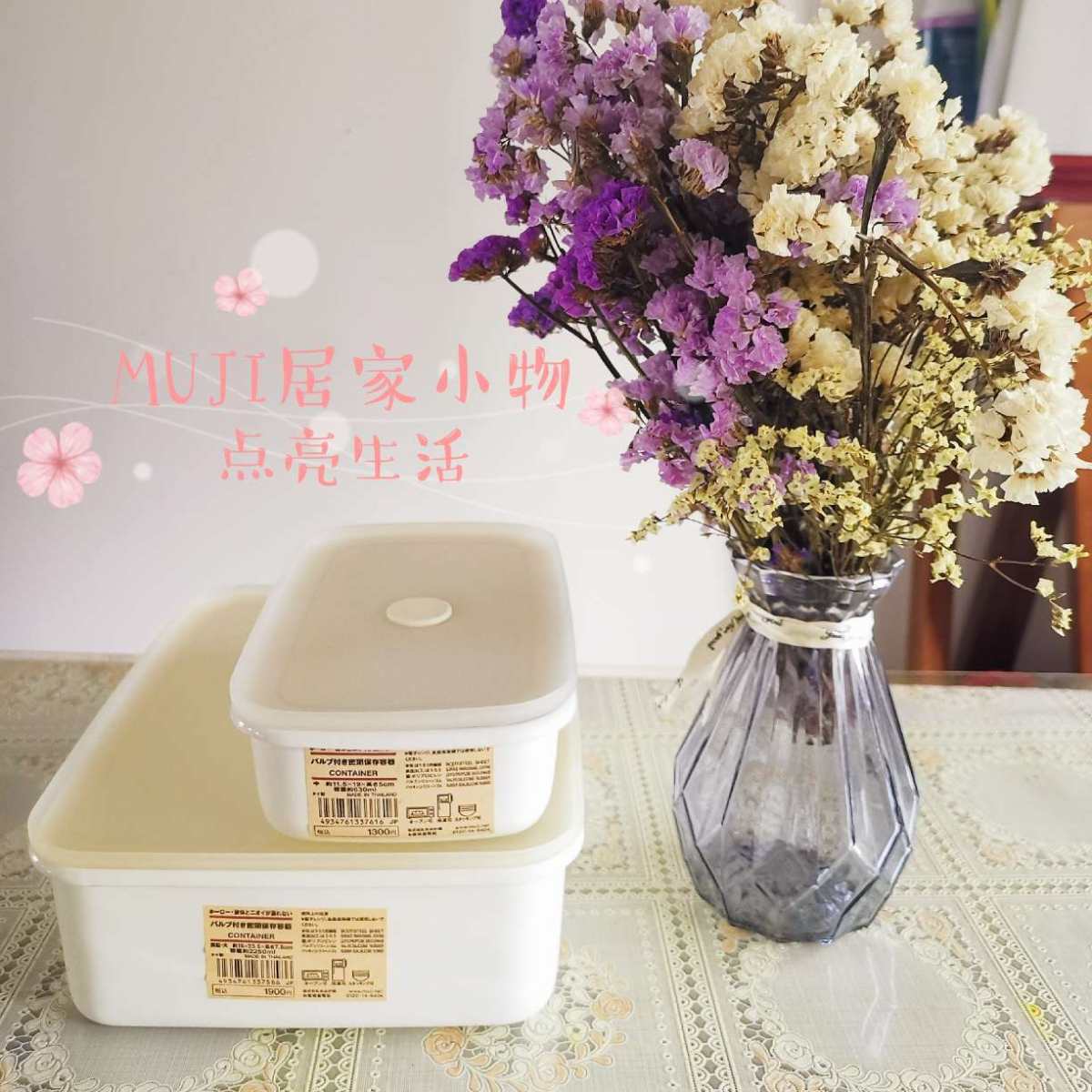Muji小物 让生活简单 值得海淘的muji生活馆 Muji无印良品 意思是没有品牌的好东西 我对它 海淘攻略 55海淘社区