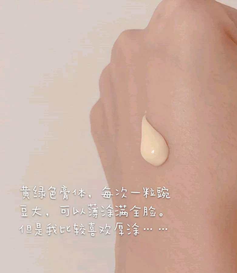 #7天面膜挑战#瑟瑟莉雅面膜打卡第7次 【名称】悦木之源牛油