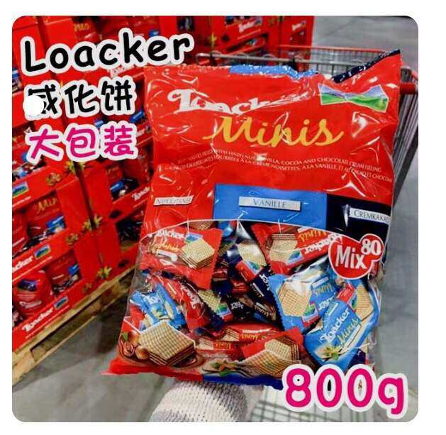 🔥800g 🍕Loacker莱家威化饼$10.89🅰 