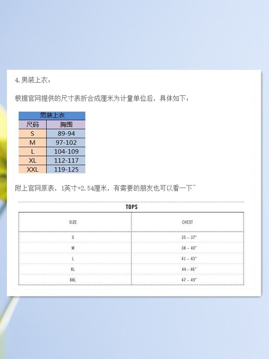 Levi&#039;s李维斯尺码怎么选？Levi&#039;
