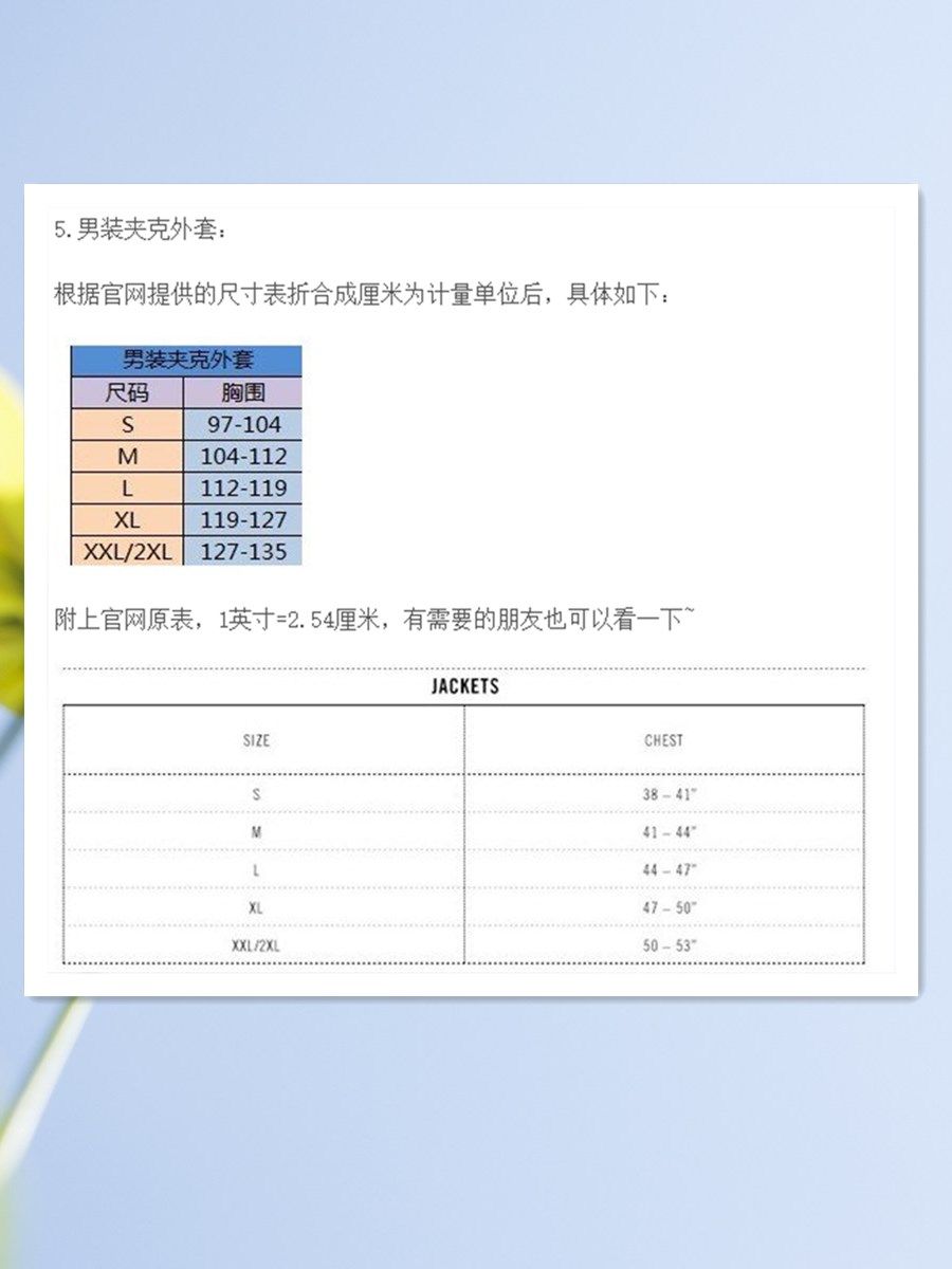 Levi&#039;s李维斯尺码怎么选？Levi&#039;