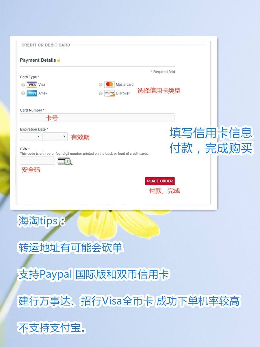 2020最新Levi&#039;s李维斯官网海淘攻略，Lev