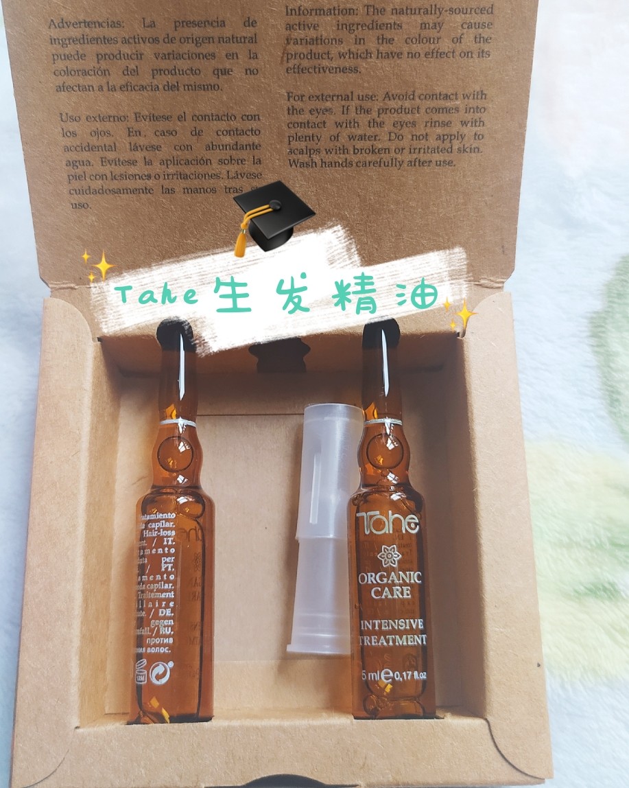 #小样不嫌多#  ✨我的洗护小样  我的洗护小样有些是b-g