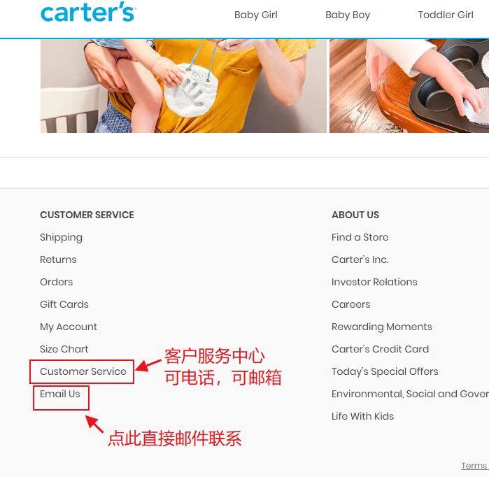 Carter’s卡特官网如何联系客服？Carters卡特客服