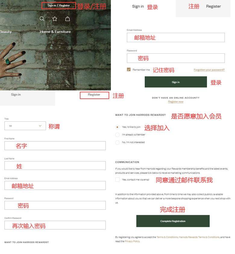 Harrods官网海淘攻略汇总：Harrods直邮中国购买全