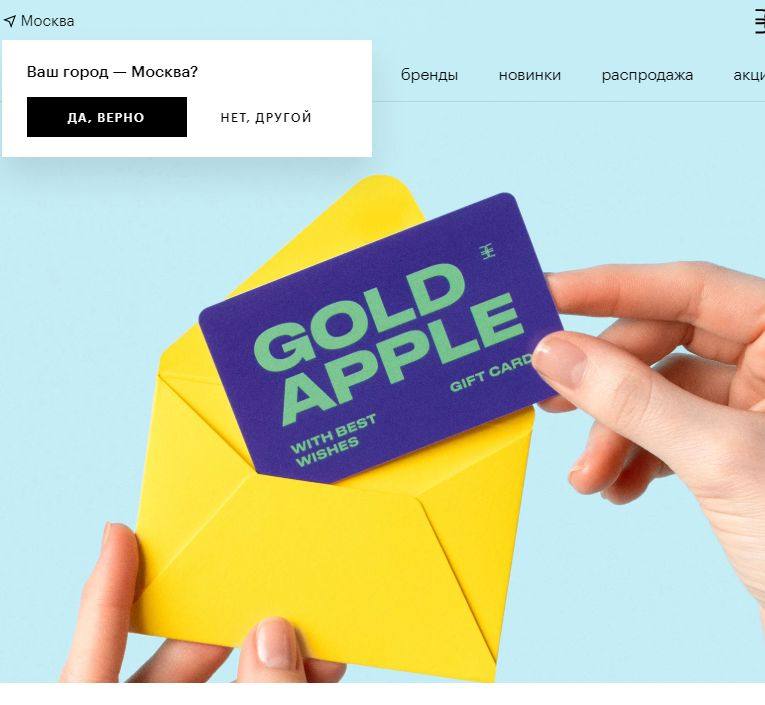 有人买过俄罗斯Goldapple金苹果官网吗？Goldapp