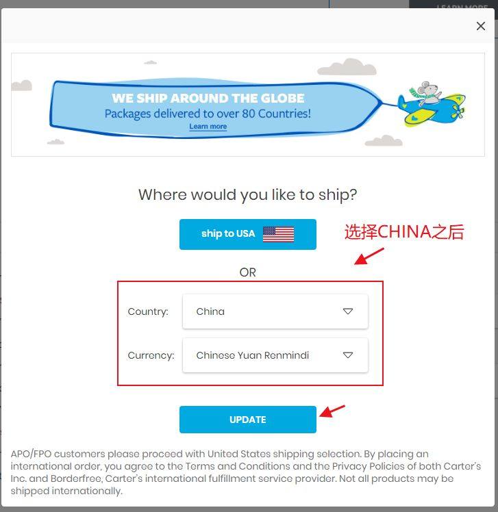 Carters卡特直邮中国和转运运费详情，如何切换至卡特中国