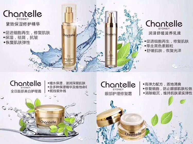 【澳洲🇦🇺直邮】 🎉Chantelle香娜露儿套装来了