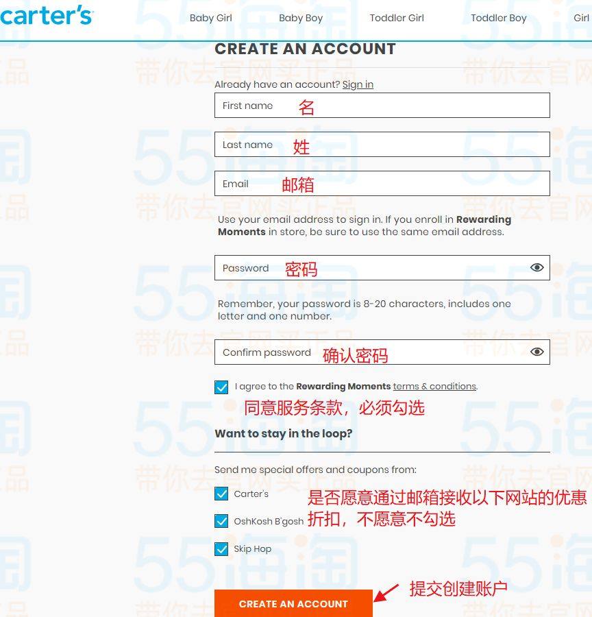 Carters卡特官网海淘攻略图文教程（转运篇），2020最