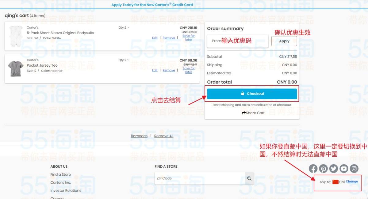 Carters卡特童装直邮中国海淘攻略（直邮篇），2020最