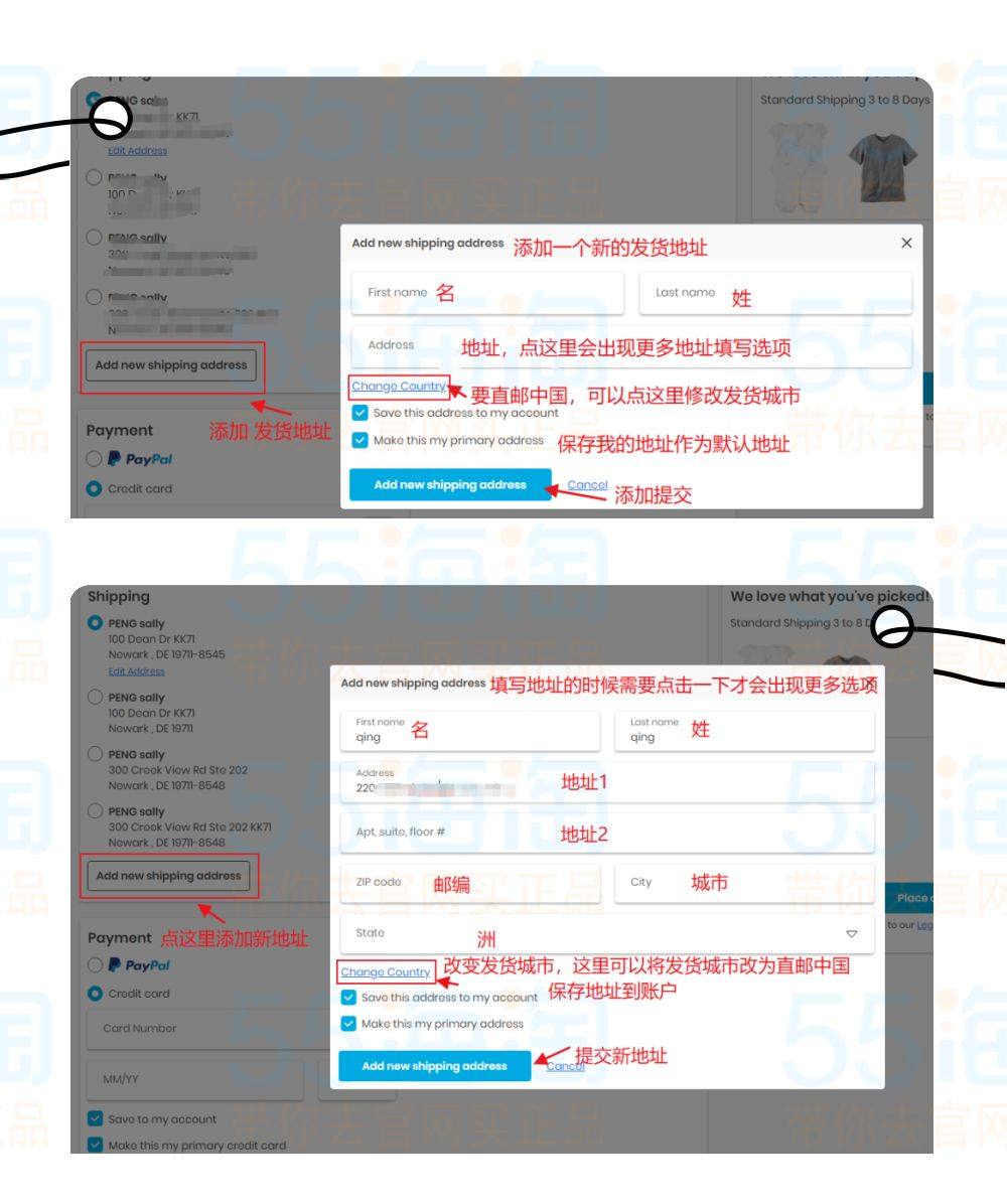 Carters卡特官网海淘攻略图文教程（转运篇），2020最