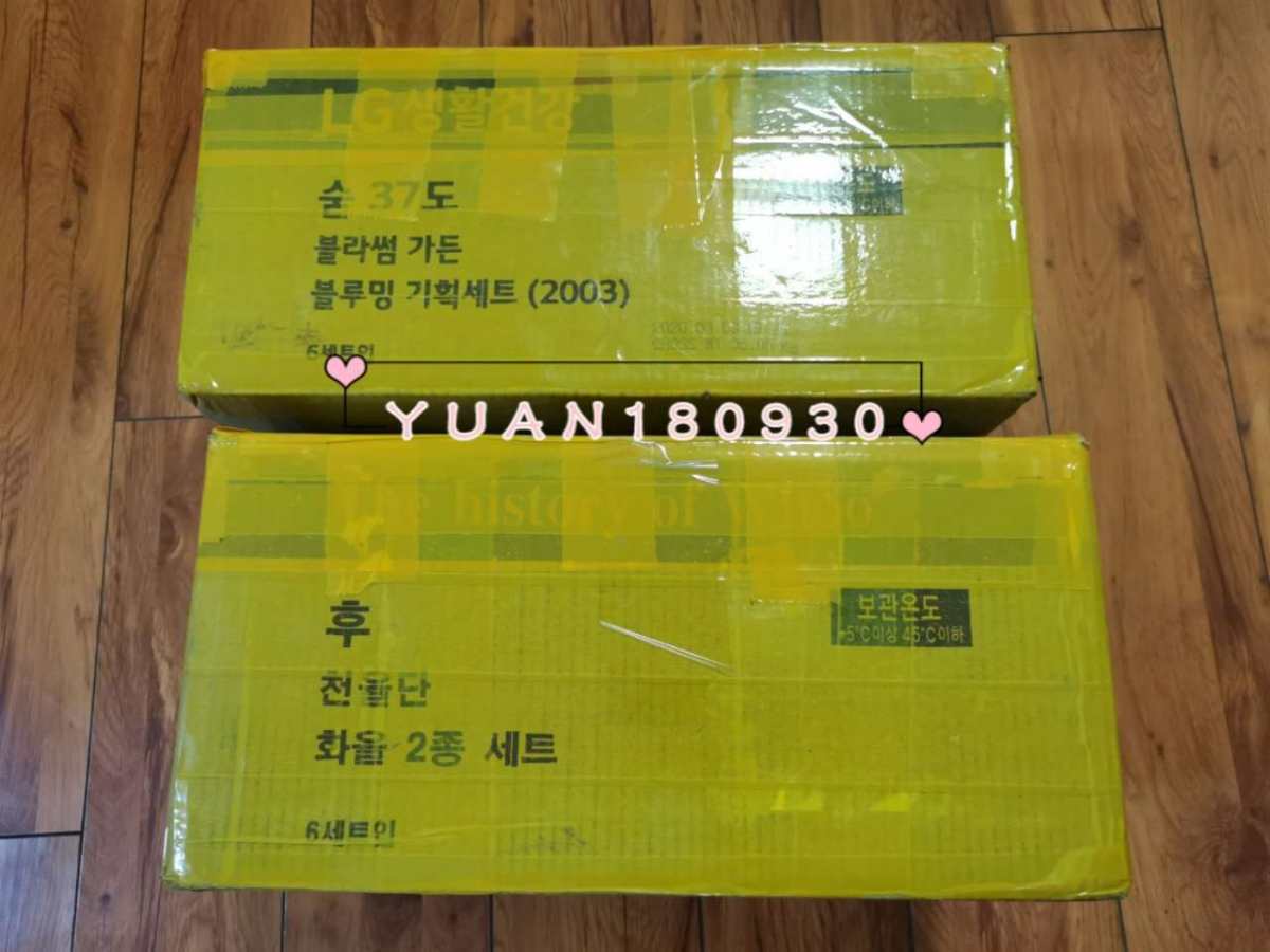 韩国直邮开箱啦 等待物流的过程是充满期待的 开箱的过程是惊喜