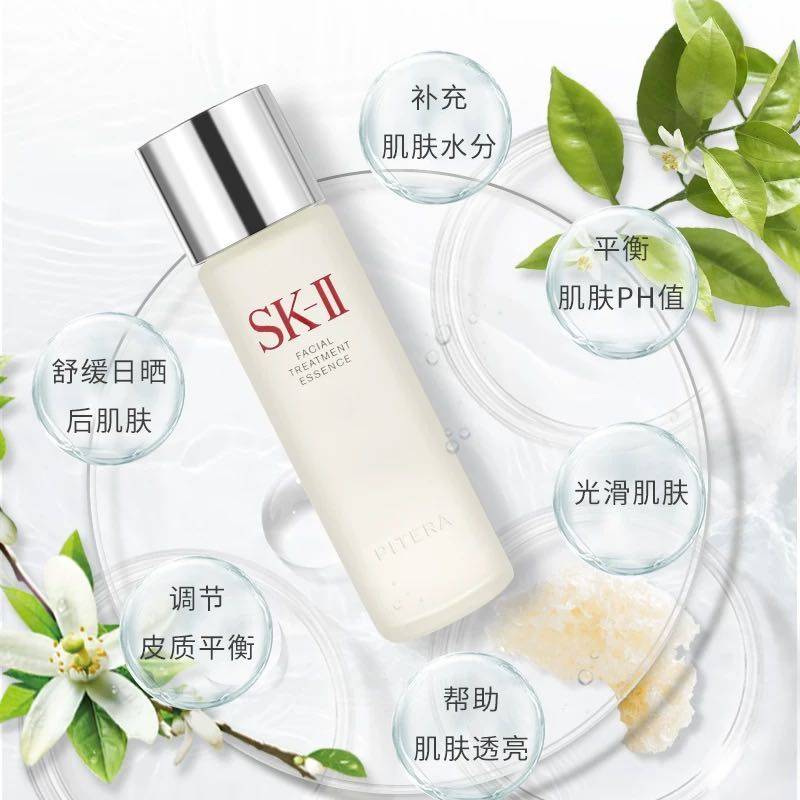 海淘值得买💁sk2护肤  -入手就爱上的的SKIl神仙水!