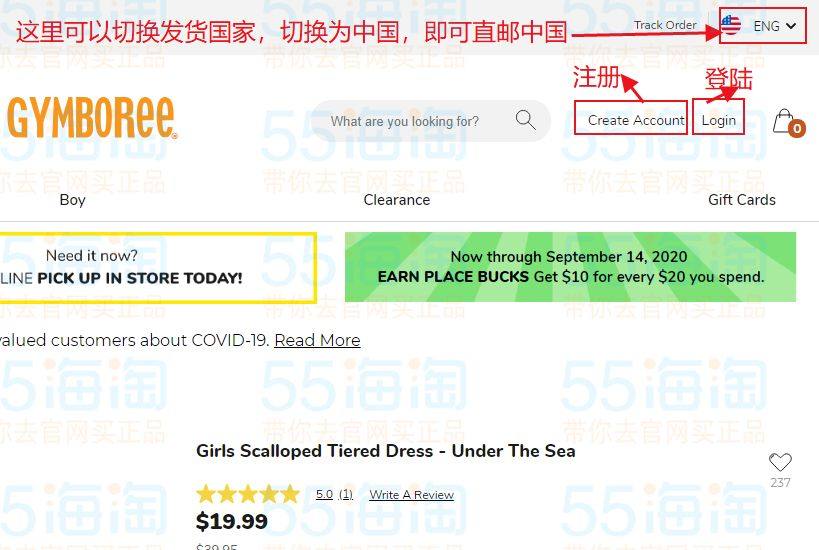 Gymboree金宝贝童装直邮中国海淘攻略（直邮篇），最新版