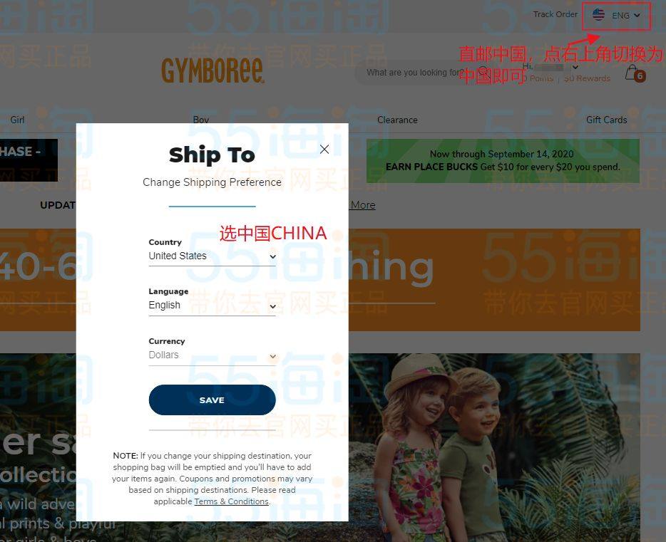 Gymboree金宝贝童装直邮中国海淘攻略（直邮篇），最新版