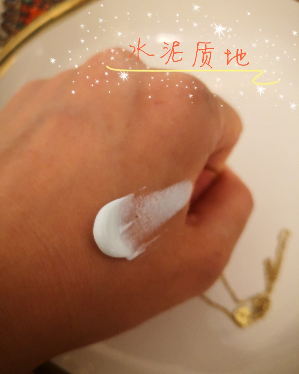 海淘开箱记之依泉积雪草面霜  这个真是幸运 我以为feelu