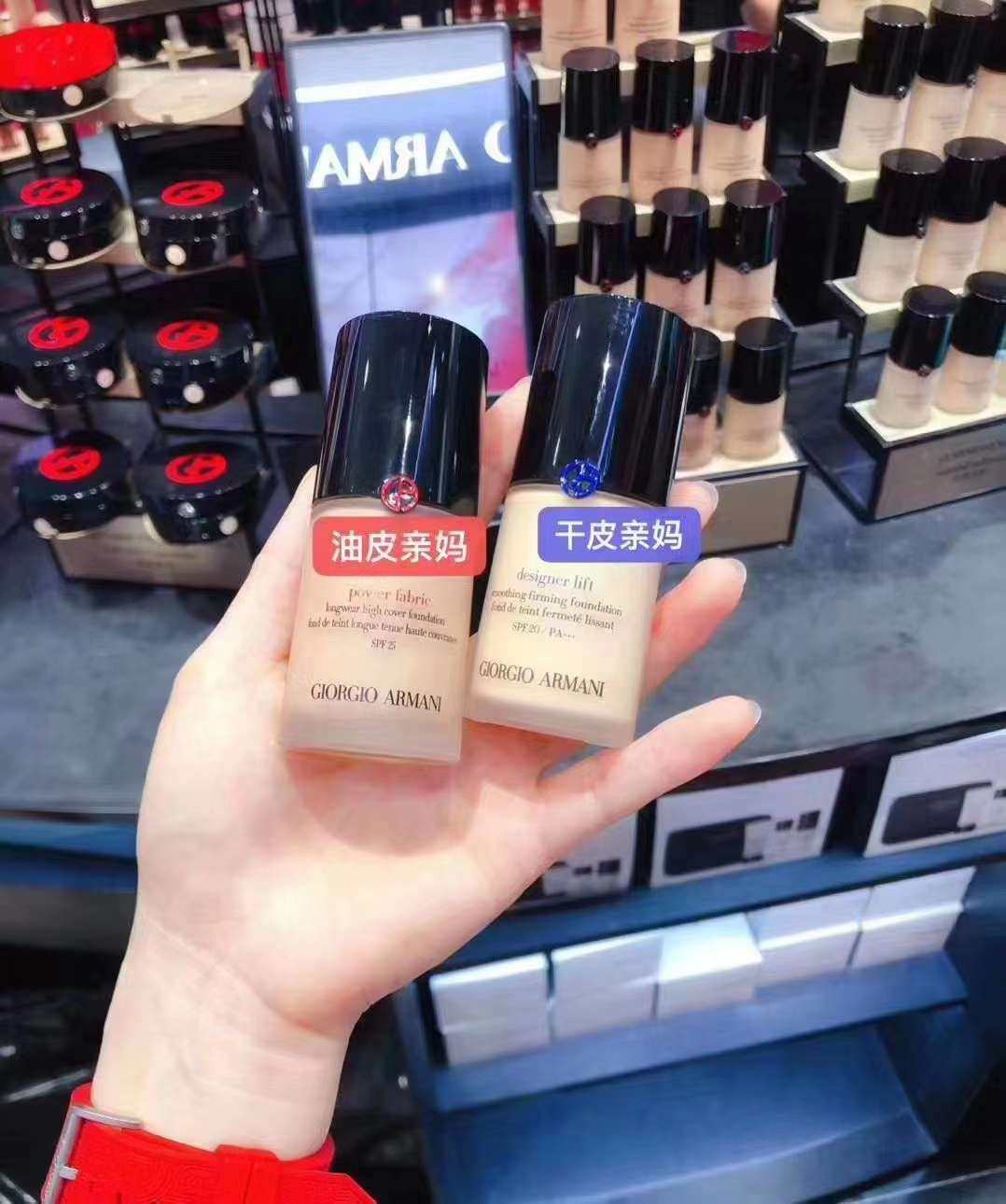 收一个阿玛尼权利粉底液，红标2号，需要有购买凭证，有的带价私
