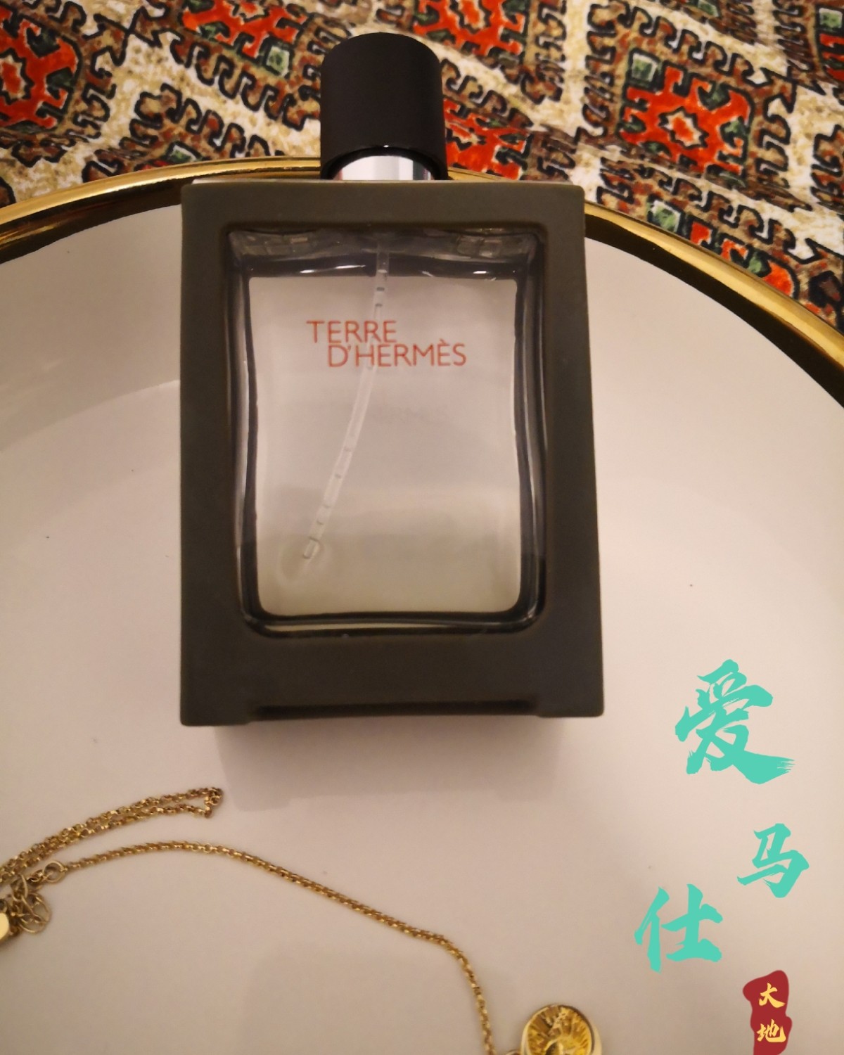 海淘开箱记之爱马仕大地  这个香味🦒🦒 是我有天上课的时