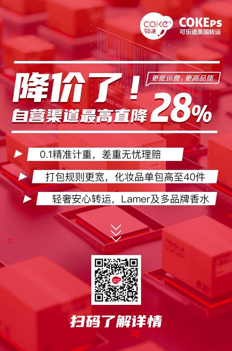 📢📢不是吧不是吧，可乐送降价啦？自营渠道低至31.5元/