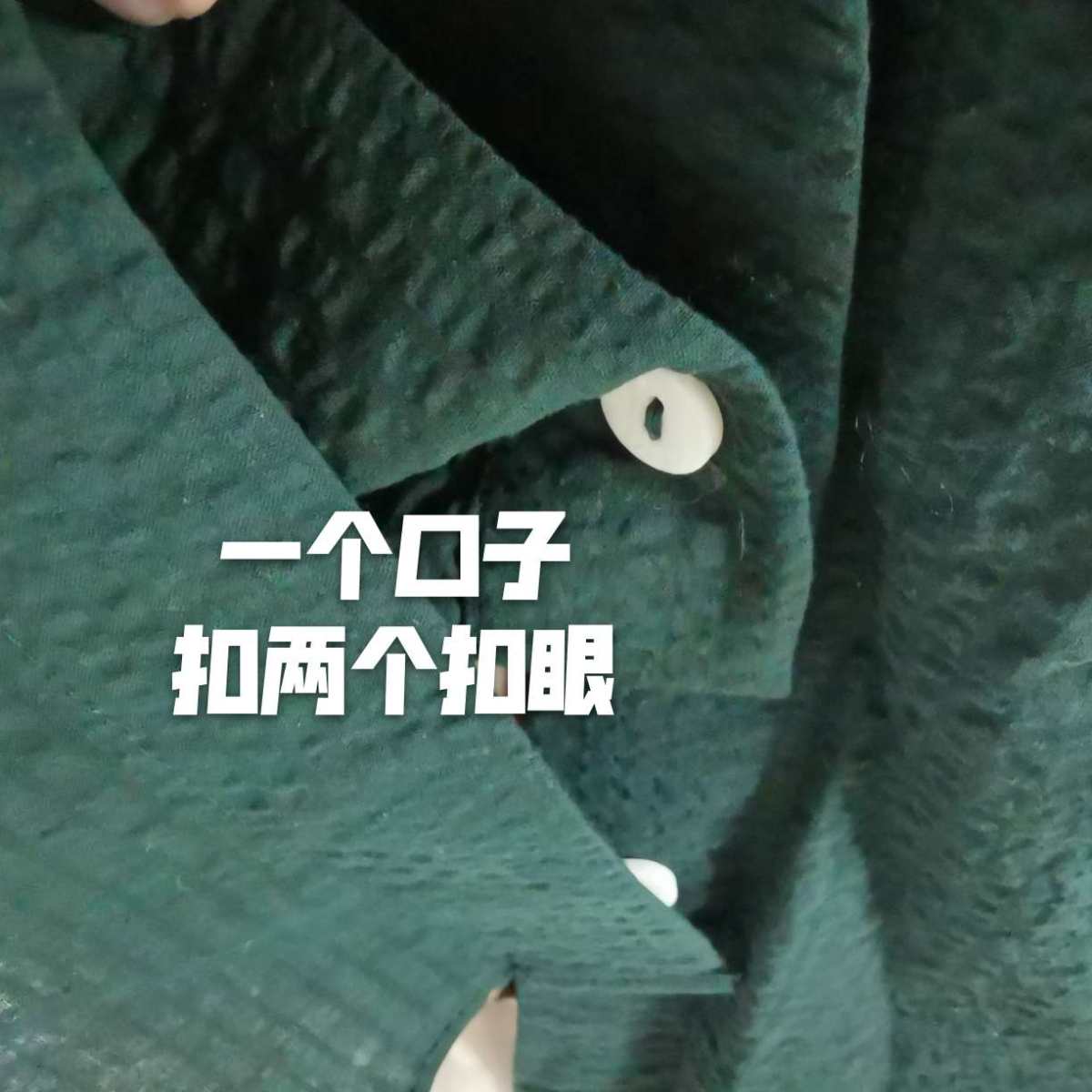 一件衬衫多种穿法，给简单添点色。 🔆🔆🔆🔆🔆 今天