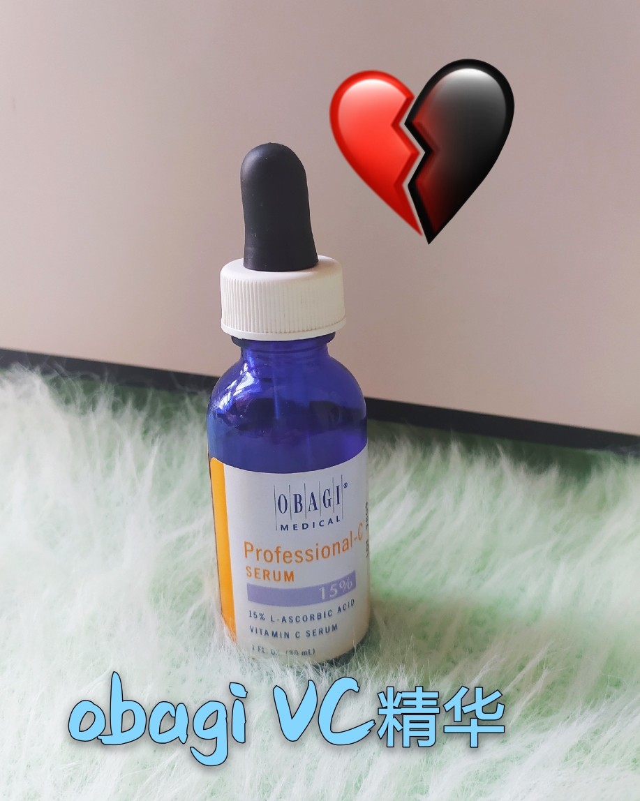 护肤品吐槽贴  最近又用了很多护肤品，但是有些是对我来说是妥