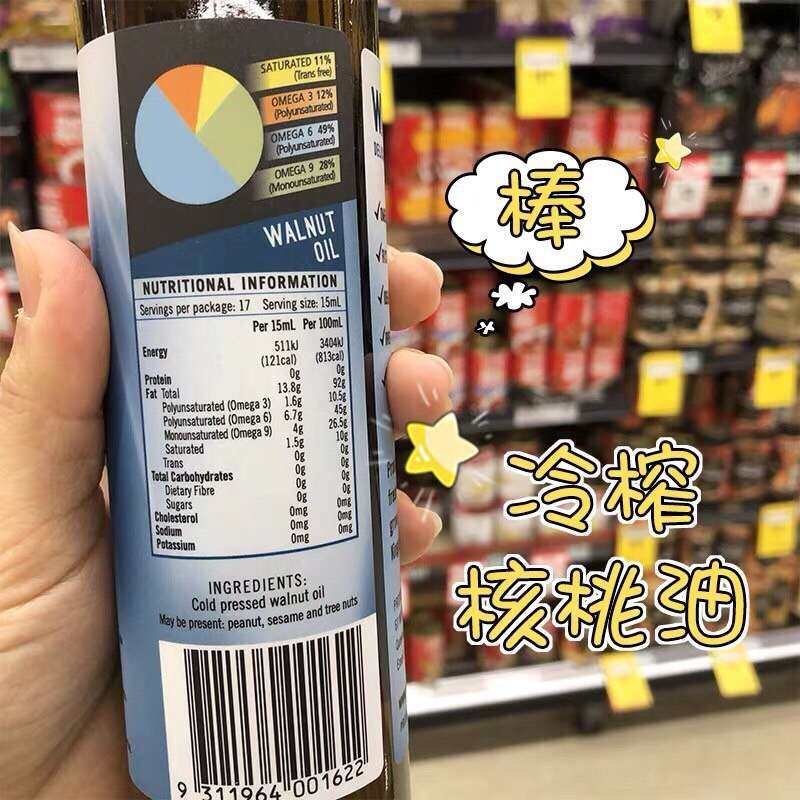 【每日📣】妈妈们看过来喲💁澳洲pressed purit