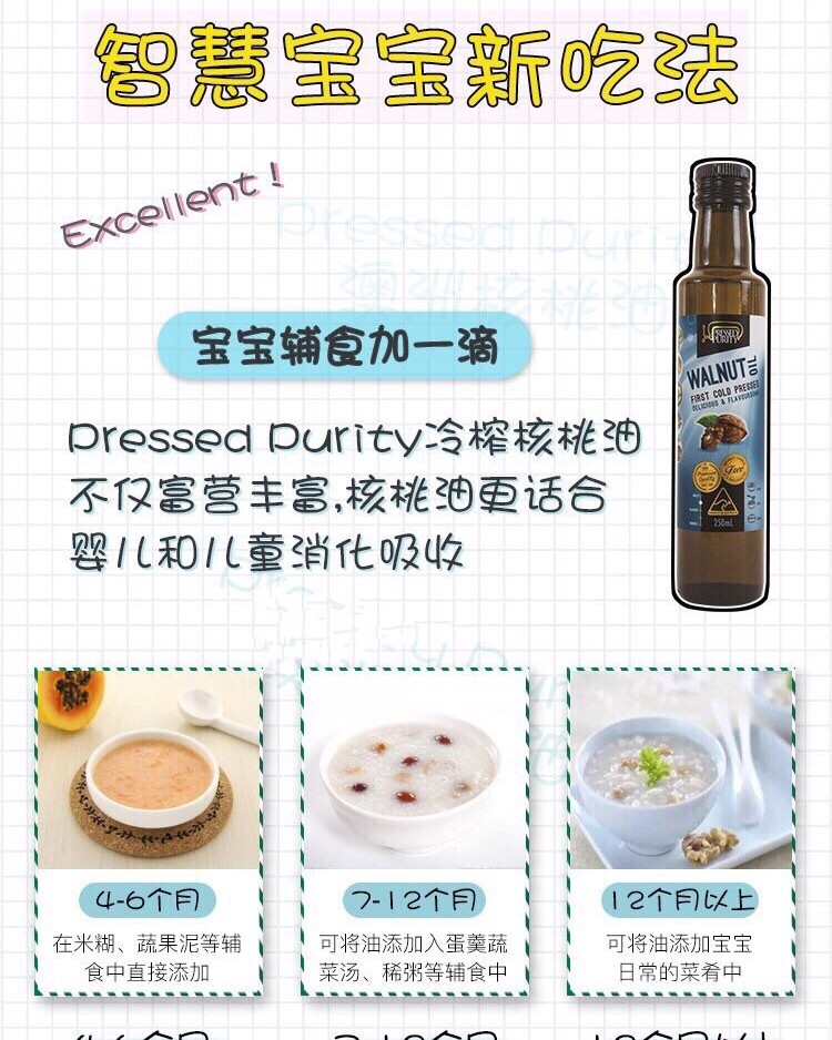 【每日📣】妈妈们看过来喲💁澳洲pressed purit