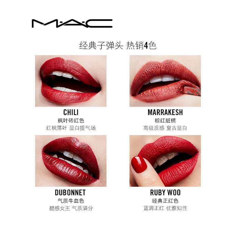 #海淘第一单#  奉献给了MAC！在我看来，MAC是新手试水