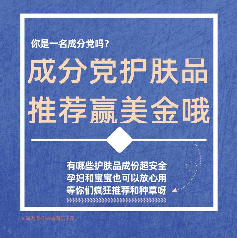 快节奏时代，变美这件事自带2倍速~ 姐妹们对于护肤品的挑剔~