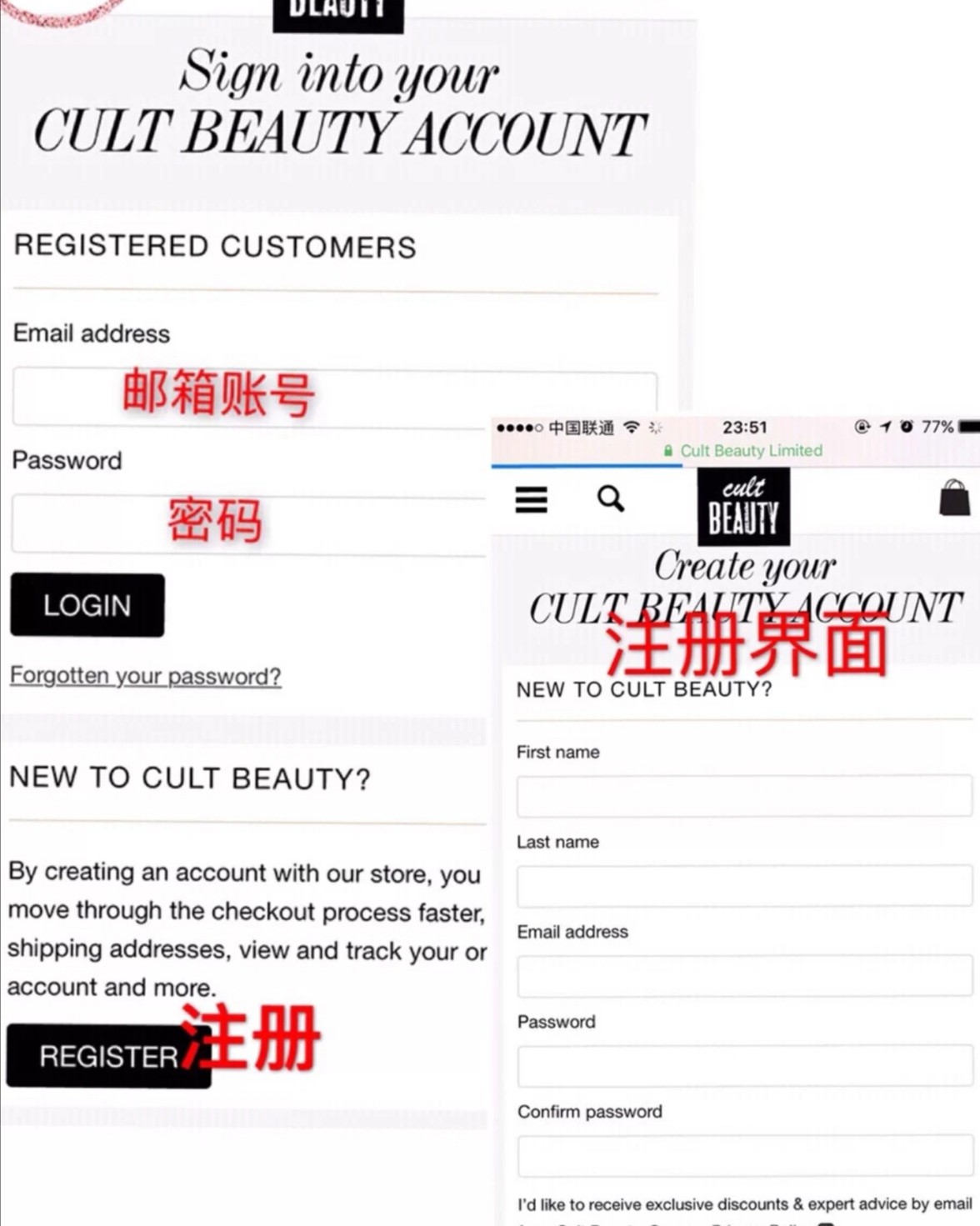 记录小白海淘第一单试水，来自cult  beauty支持直邮