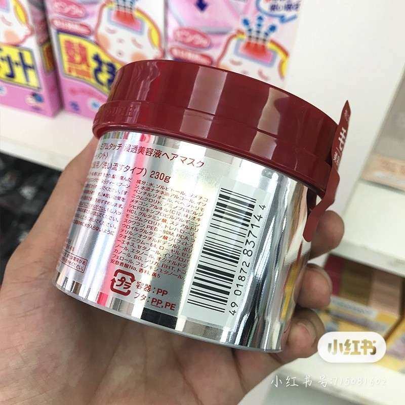 倩碧302  10ml小样80一个， 花王蒸汽眼罩12片一盒