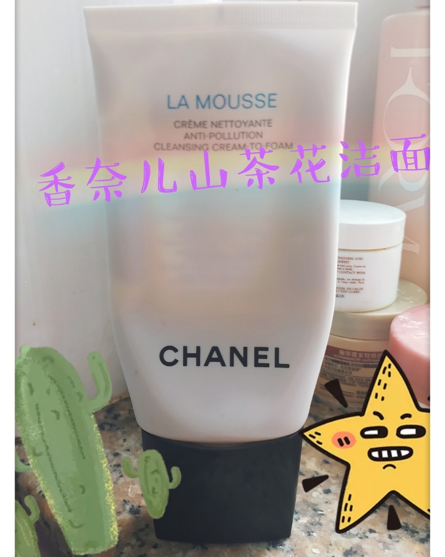 ✨我的夜间洁面--香奈儿山茶花洁面  香奈儿家的彩妆线越做越