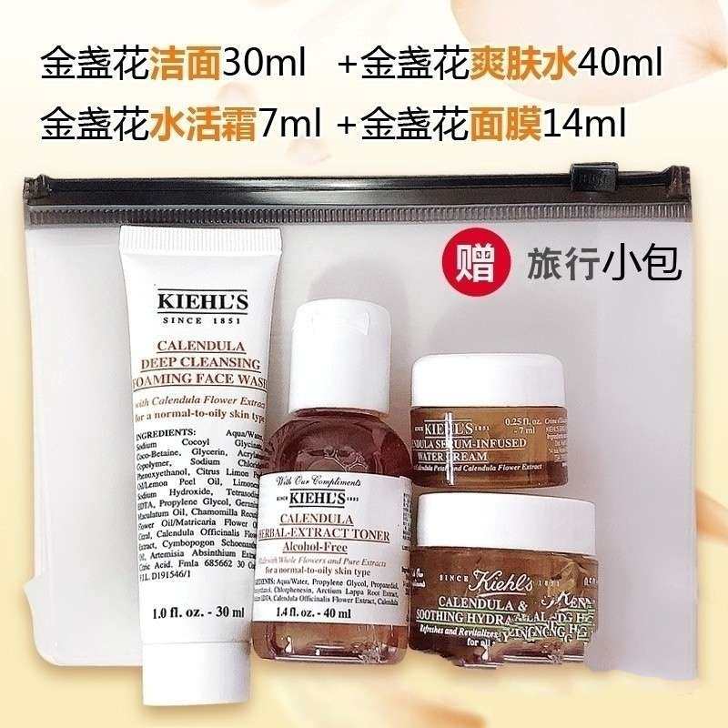 倩碧302  10ml小样80一个， 花王蒸汽眼罩12片一盒