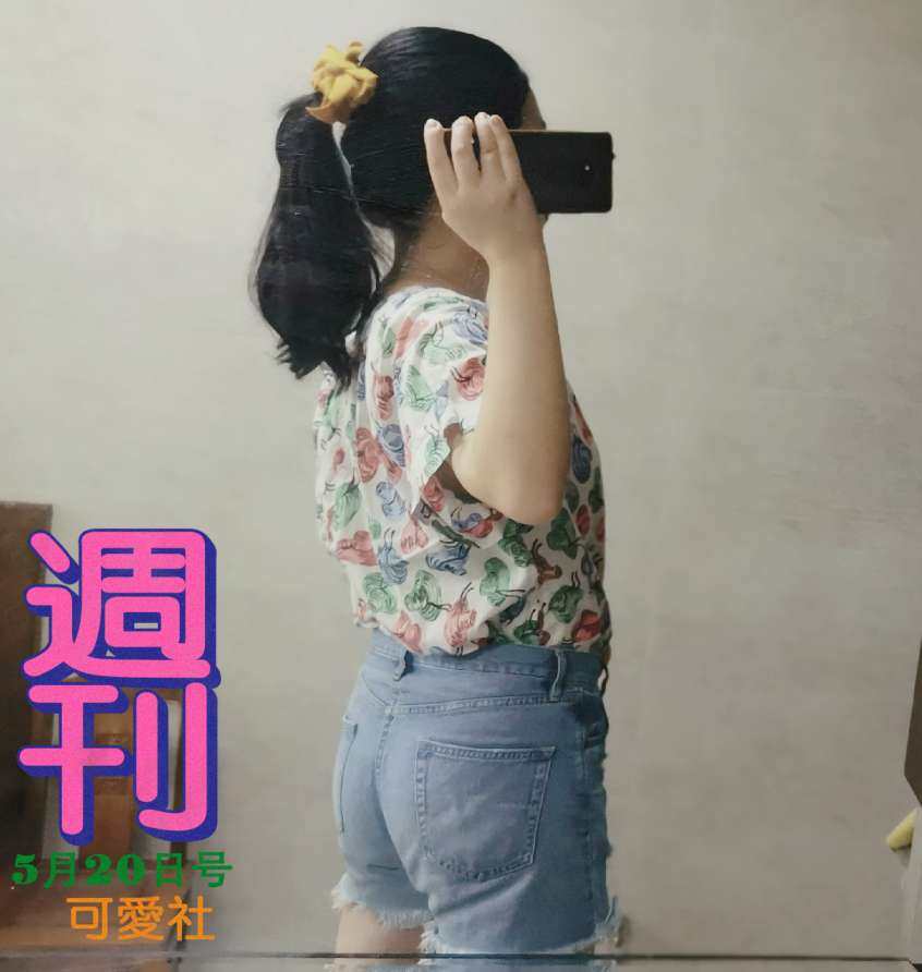 终于到周末，丢掉衬衫长裤，换上休闲装啦！ 👩👩👩 今天