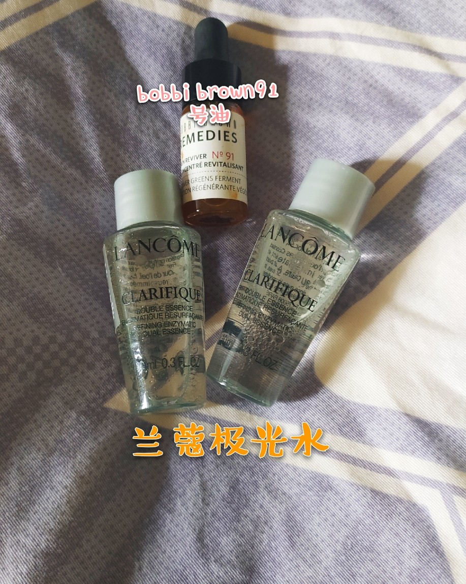 #小样不嫌多#  ✨我的欧美系护肤小样  雅诗兰黛倩碧兰蔻b