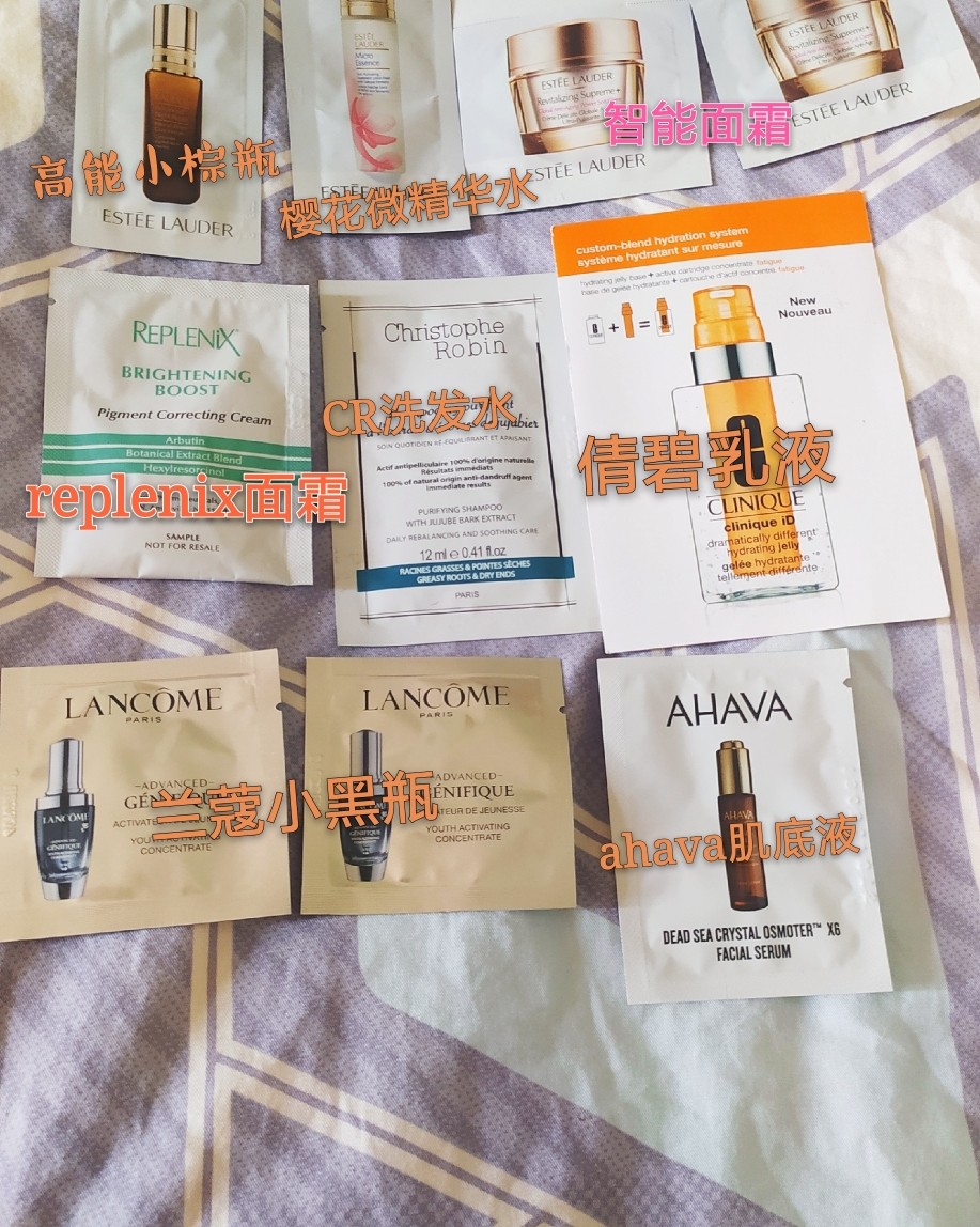 #小样不嫌多#  ✨我的欧美系护肤小样  雅诗兰黛倩碧兰蔻b