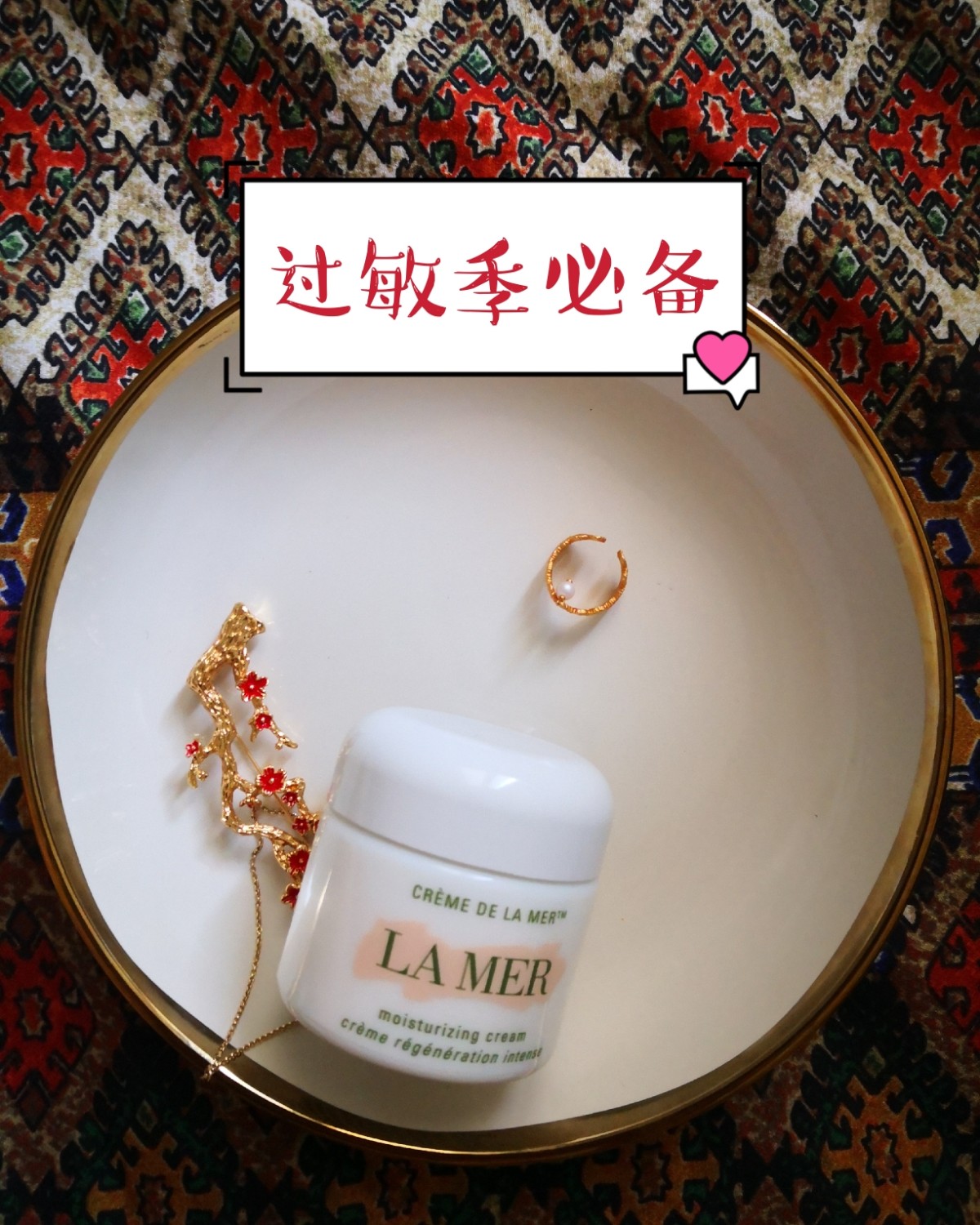 lamer海蓝之谜用哪家转运？中环转运使用心得评测！  🐔