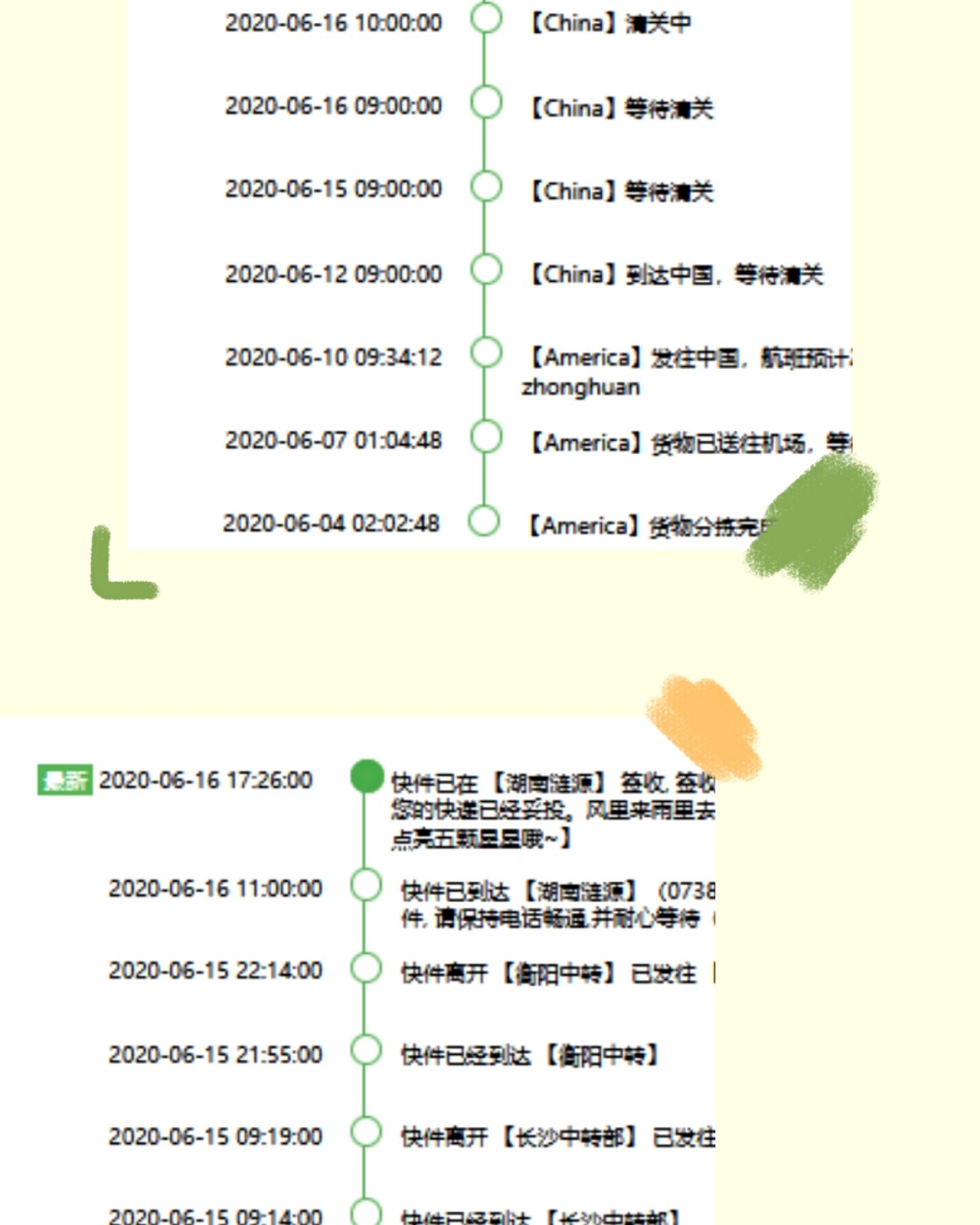 lamer海蓝之谜用哪家转运？中环转运使用心得评测！  🐔