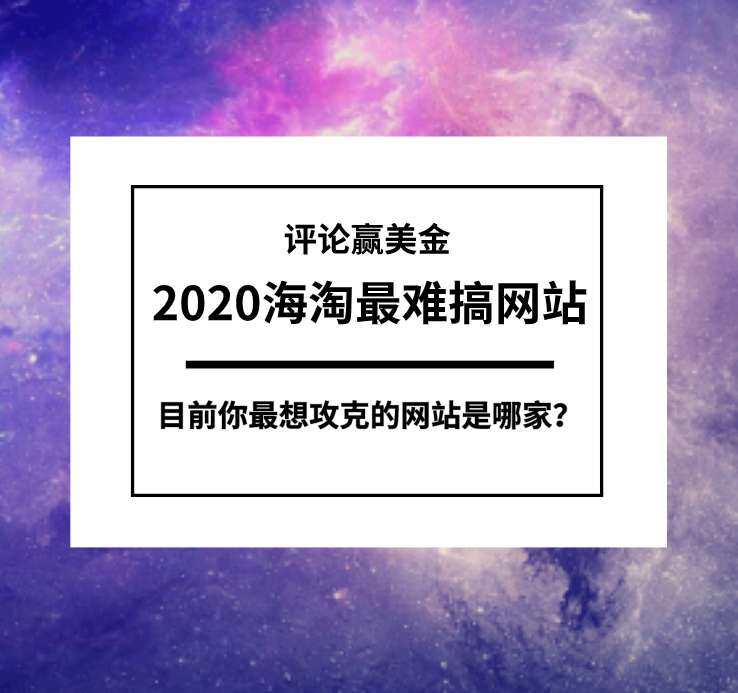 那种看得见的优惠，却买不了的心情，你懂吗？ 尤其是双11，黑