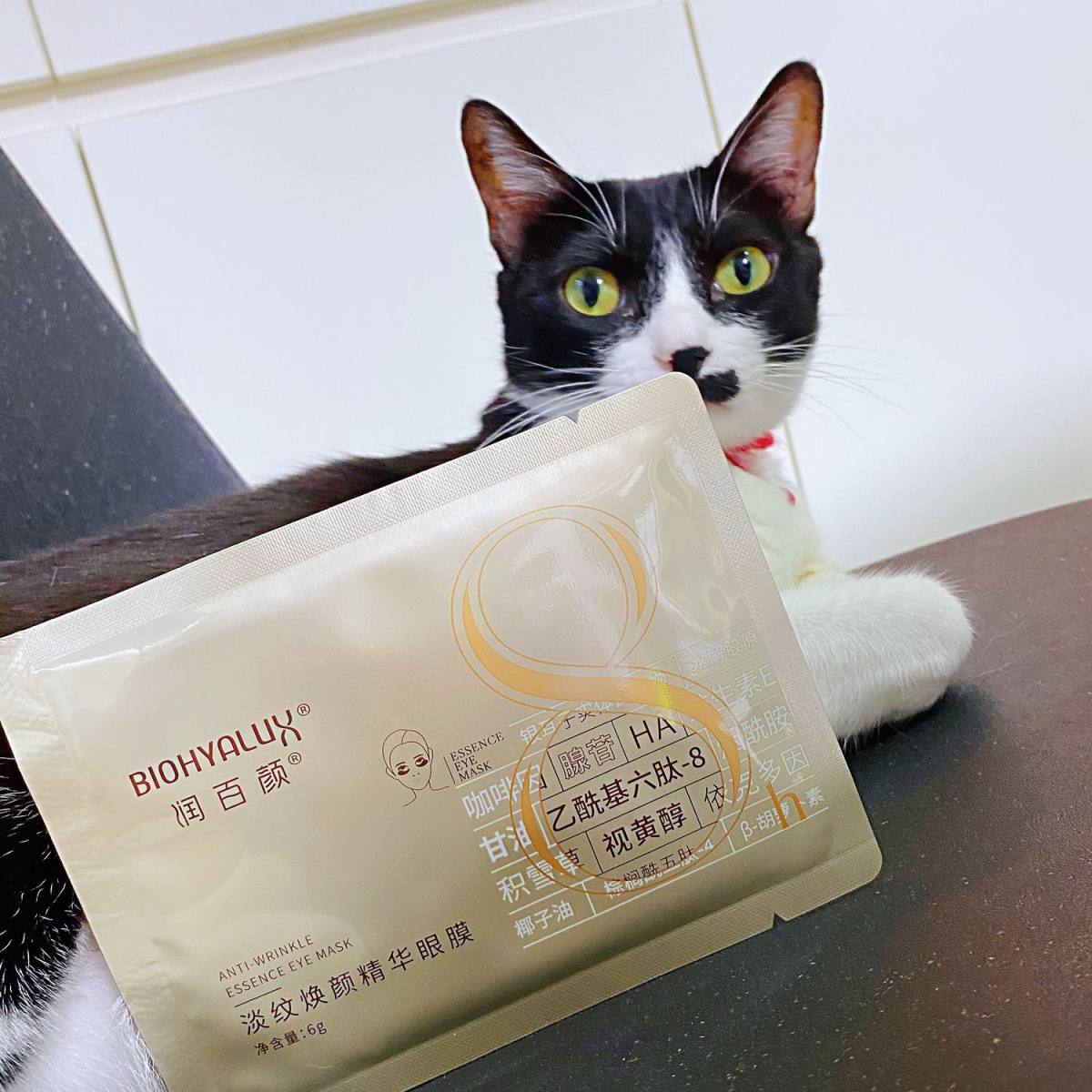 这款眼膜我必须给它打Call，我要安利给全世界！ 一直以来我