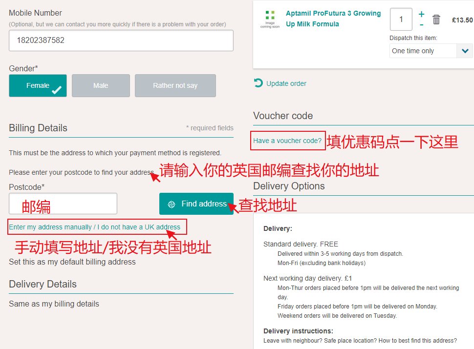 英国Chemist Direct房直邮中国地址如何填写？可以