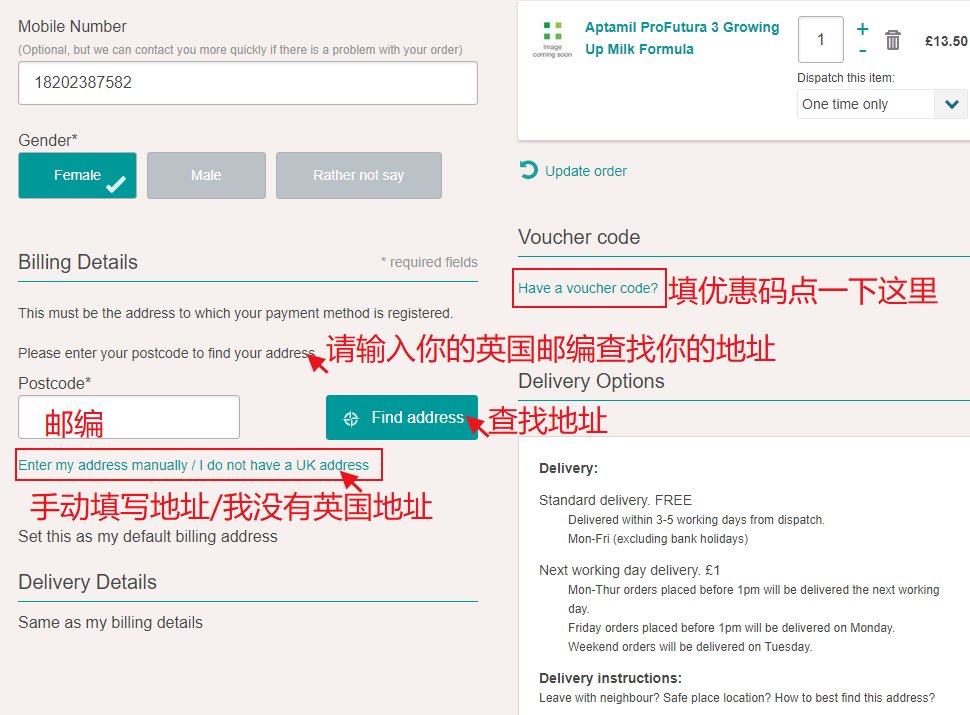 英国Chemist Direct房直邮中国地址如何填写？可以