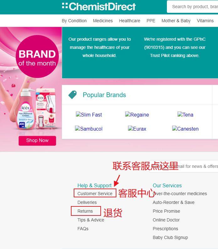 Chemist Direct如何联系客服？英国CD房客服邮箱